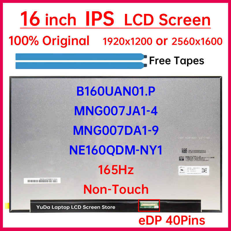 Pc Gaming Hp - شاشة LCD مقاس 16 بوصة MNG007JA1-4